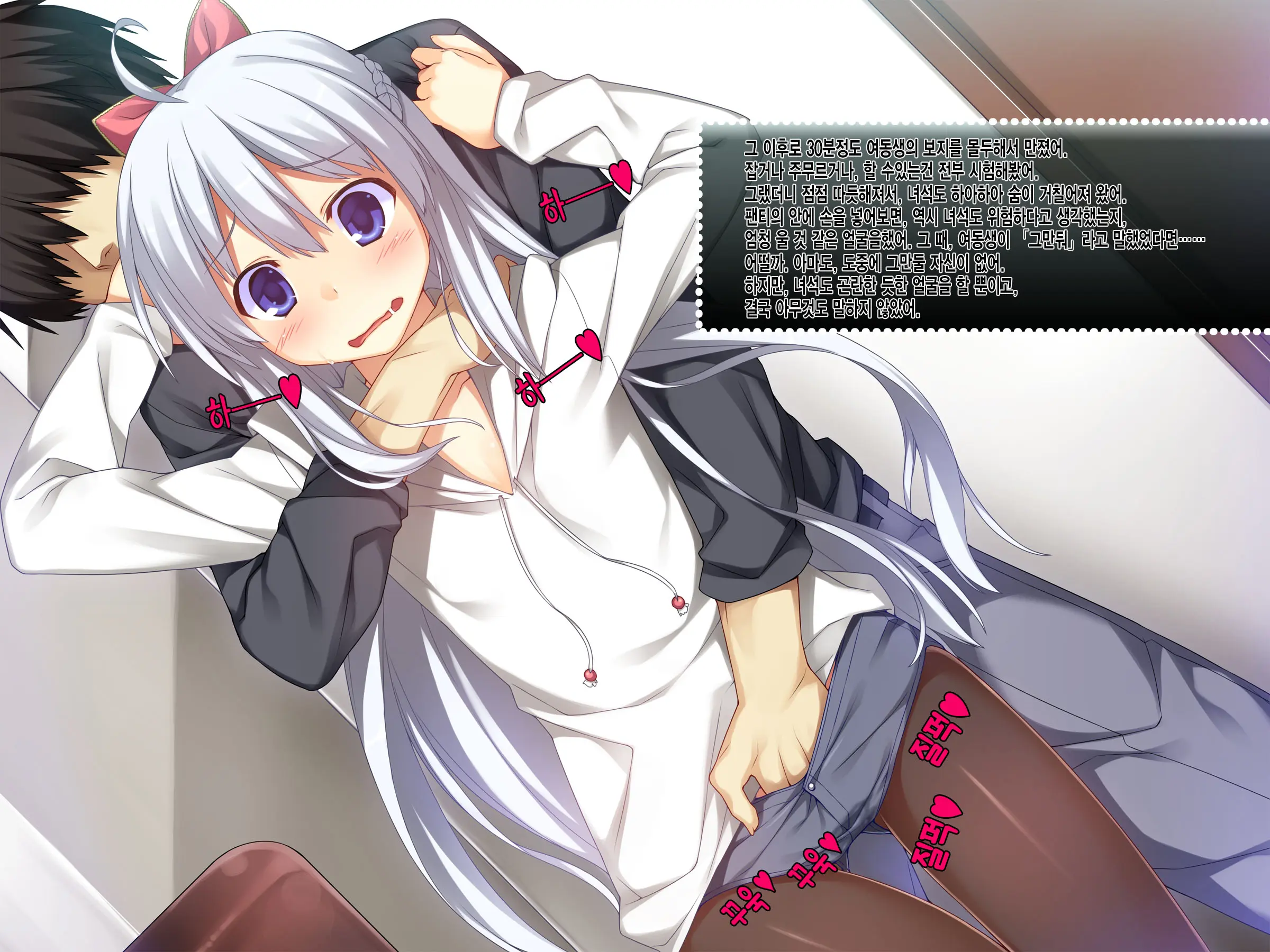 Onii-Chan No Hanbun Wa Yokubou De Dekiteimasu